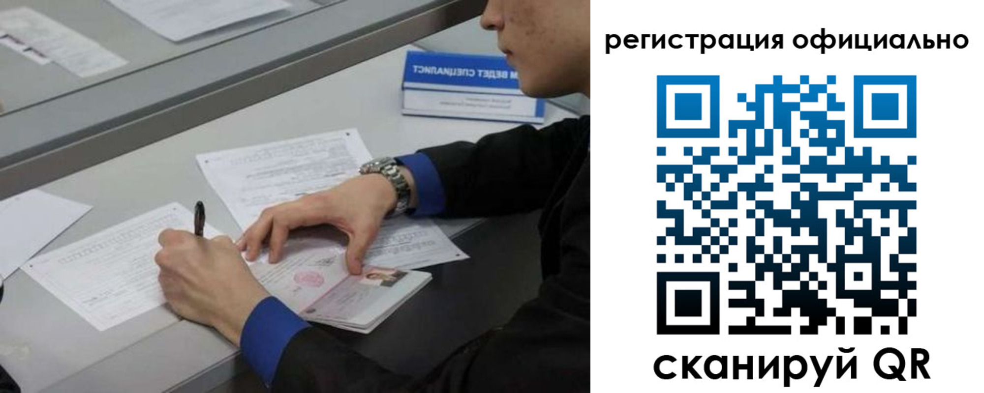 где прописаться в Кингисеппе