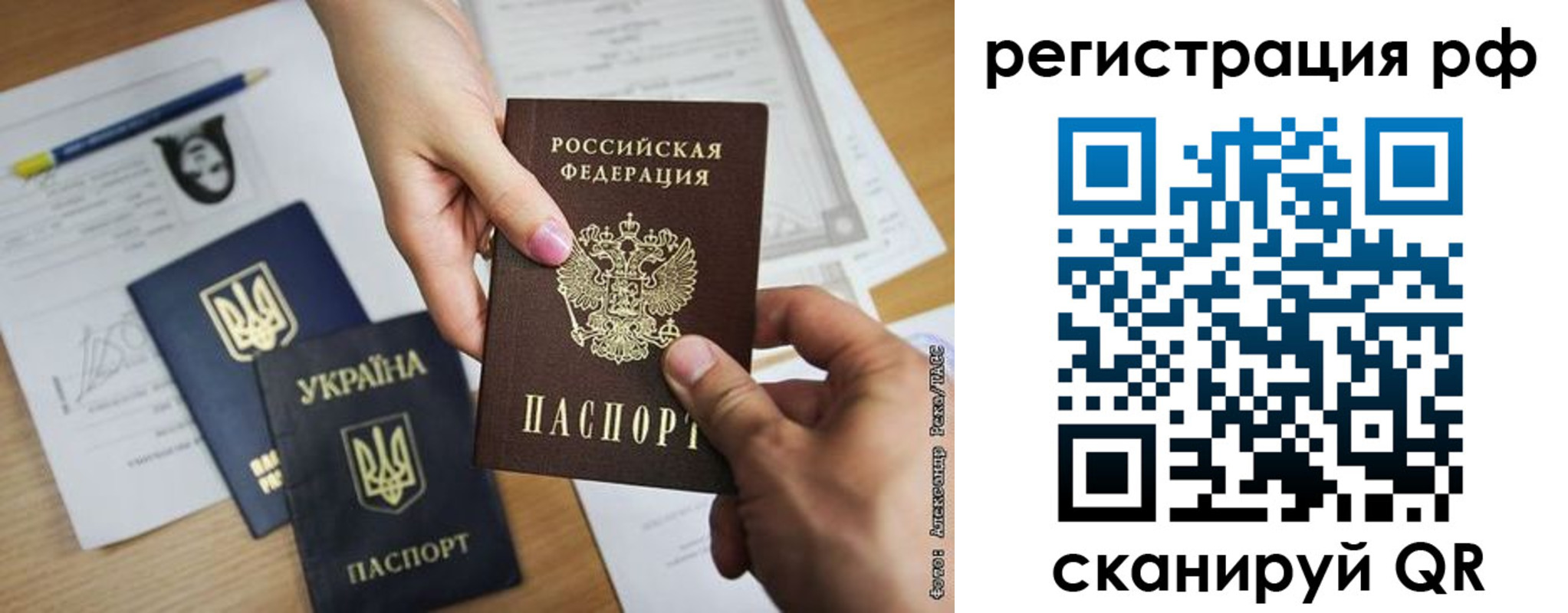 прописка 2025 в Кингисеппе