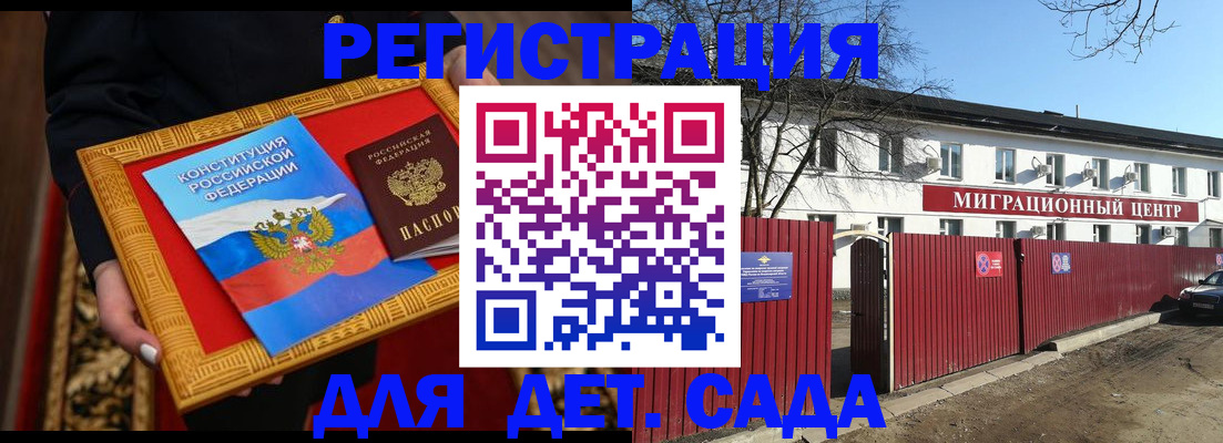 прописка поиск в Кингисеппе