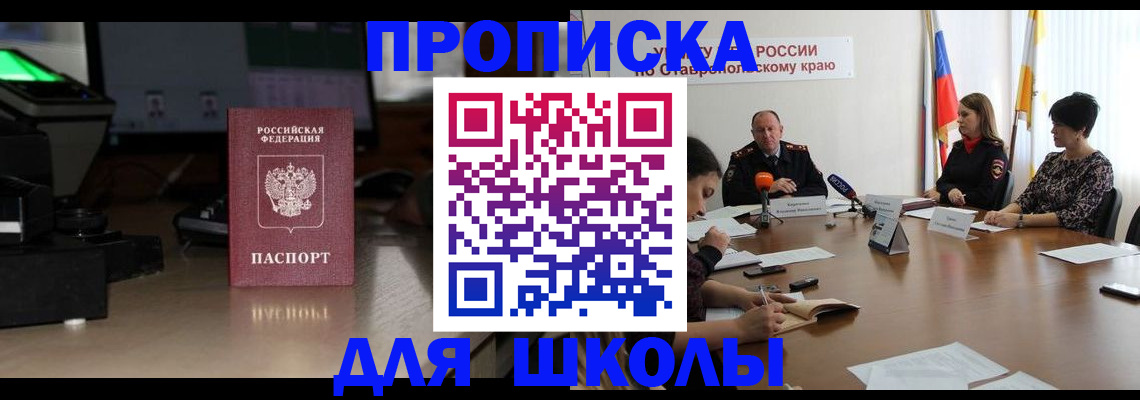 регистрация для дет. сада в Кингисеппе